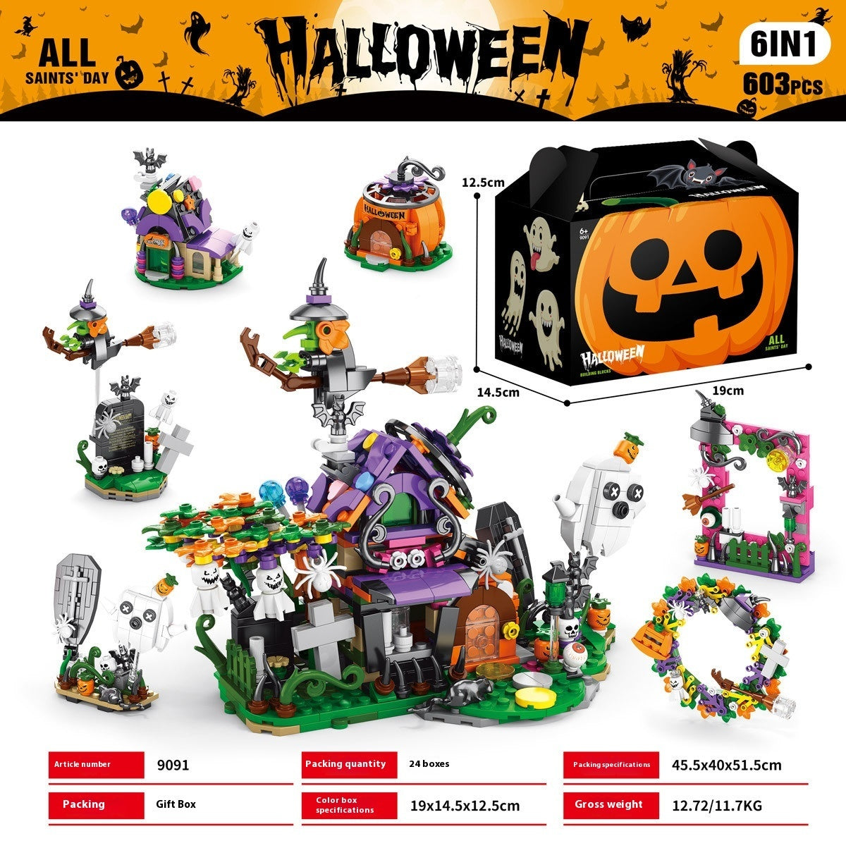 SpookyBlox™ advent calendar